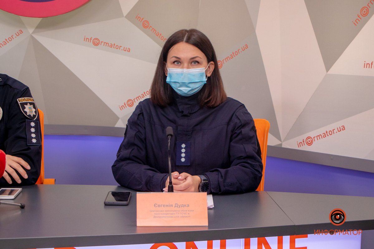 Евгения Дудка — временно исполняющая обязанности пресс-секретаря ГУ ГСЧС в Днепропетровской области