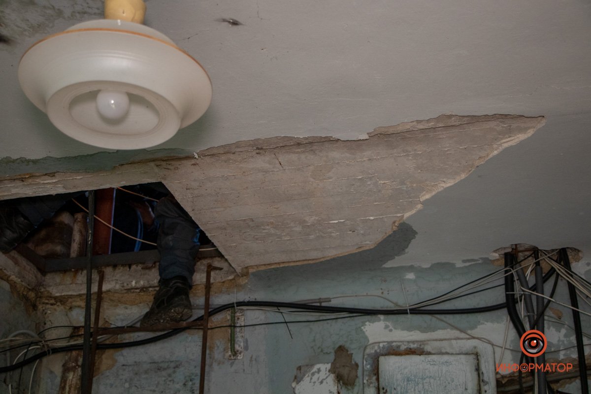 Рушится потолок