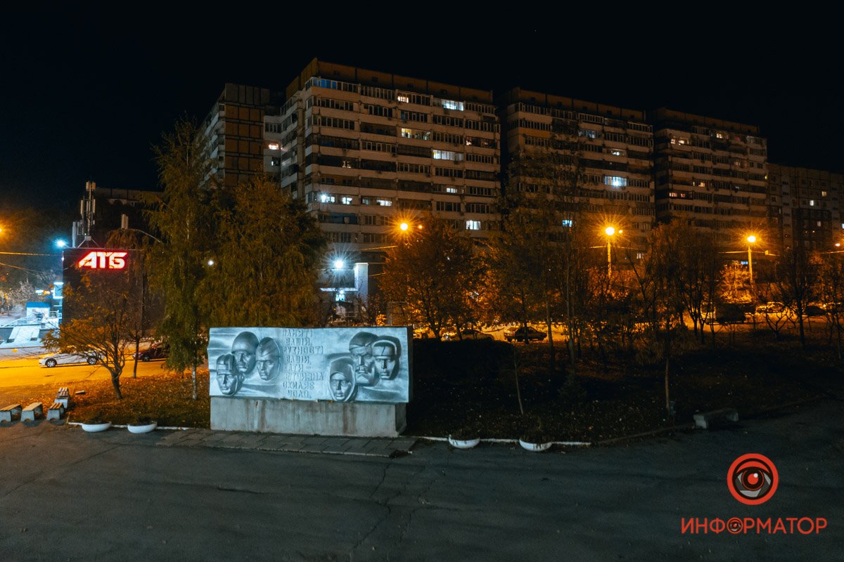 Ночной бульвар Славы Ночной бульвар Славы