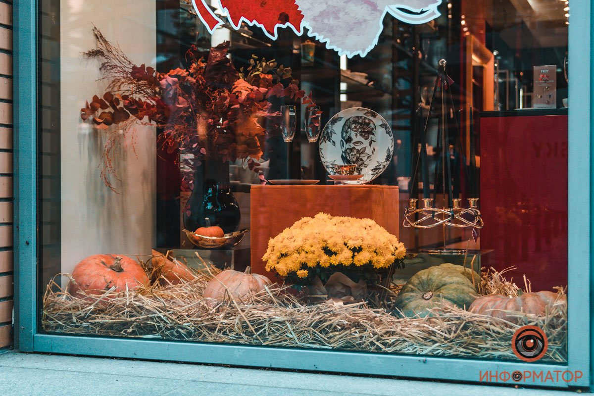 Осеннее настроение