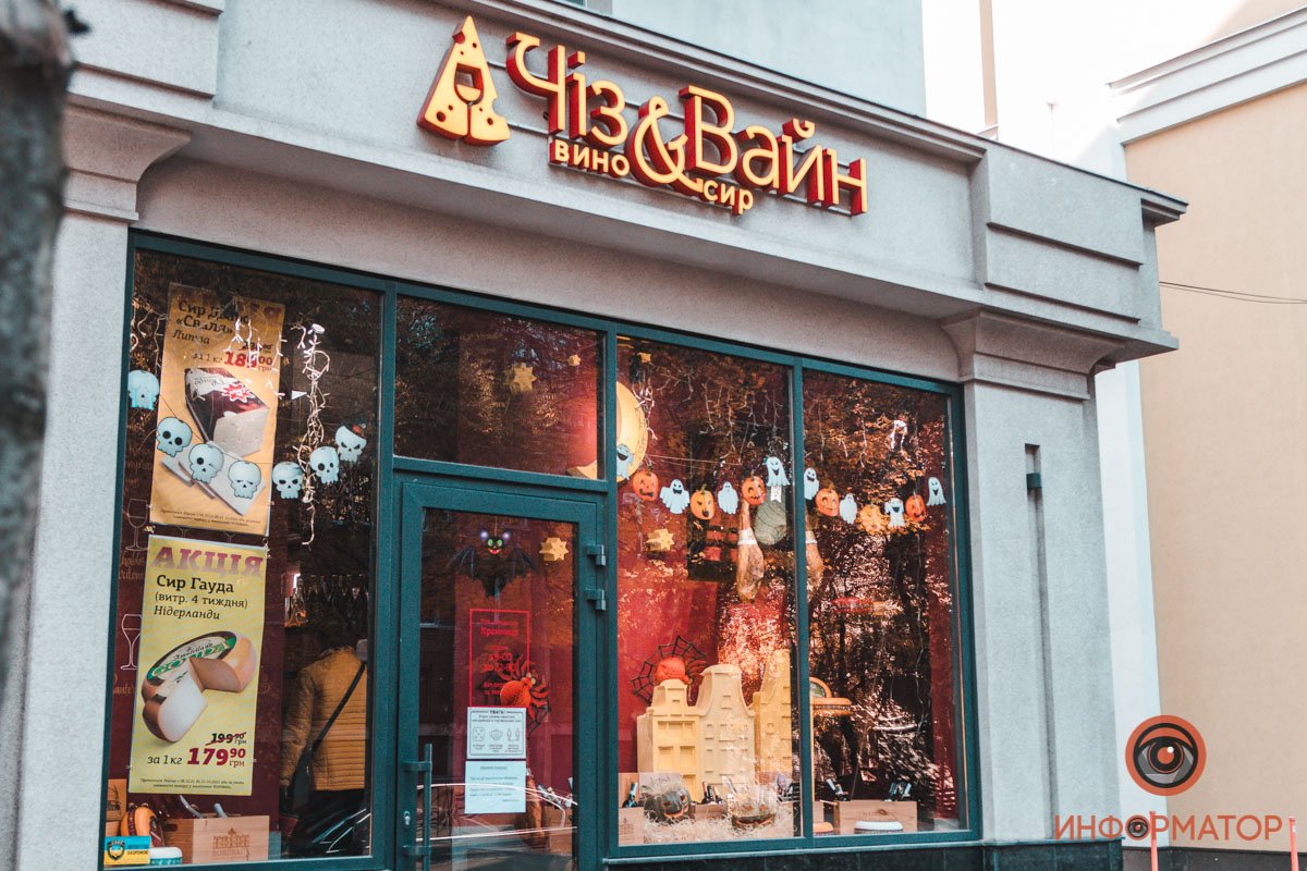 Я не боюсь сыра!