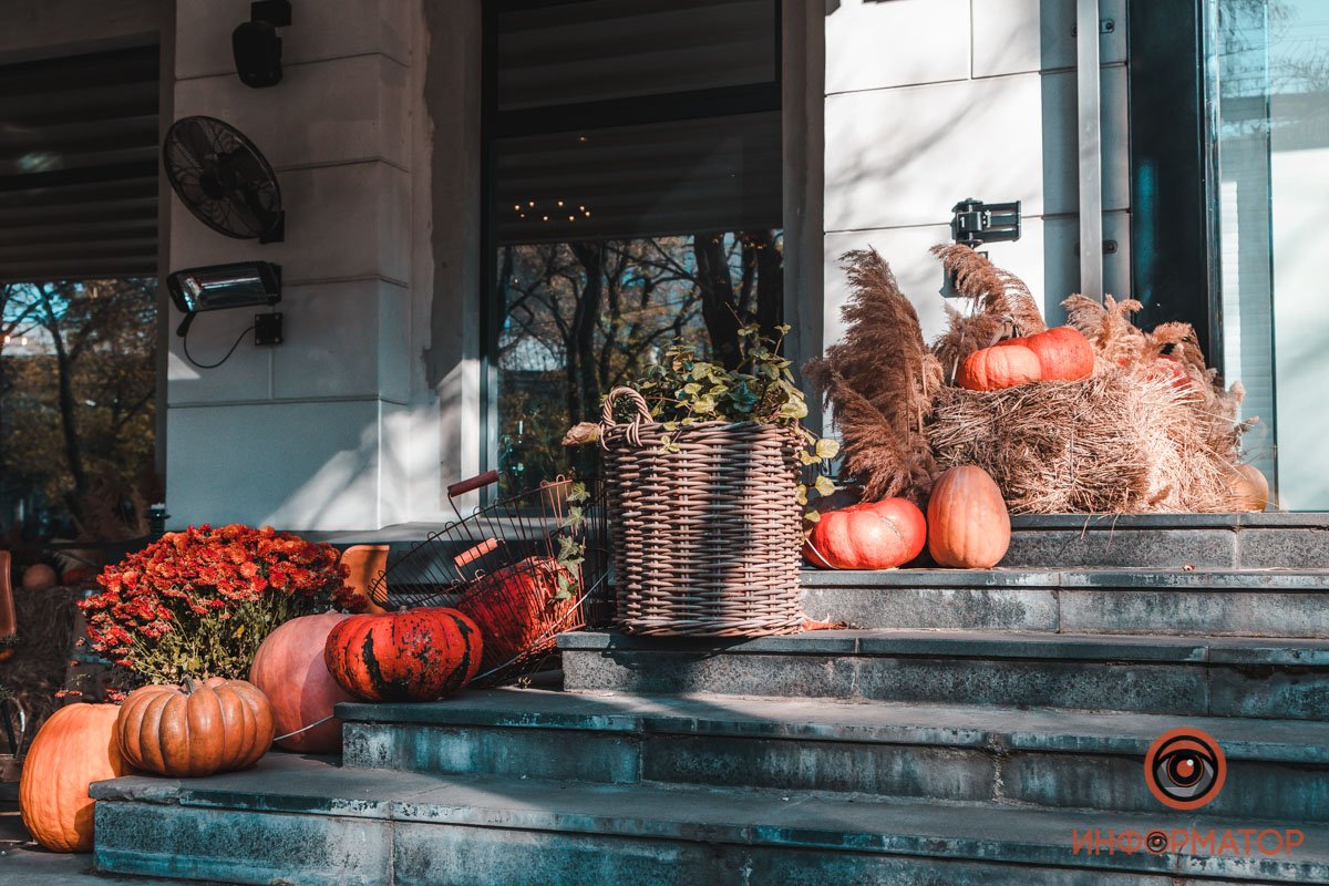 Осенний праздник