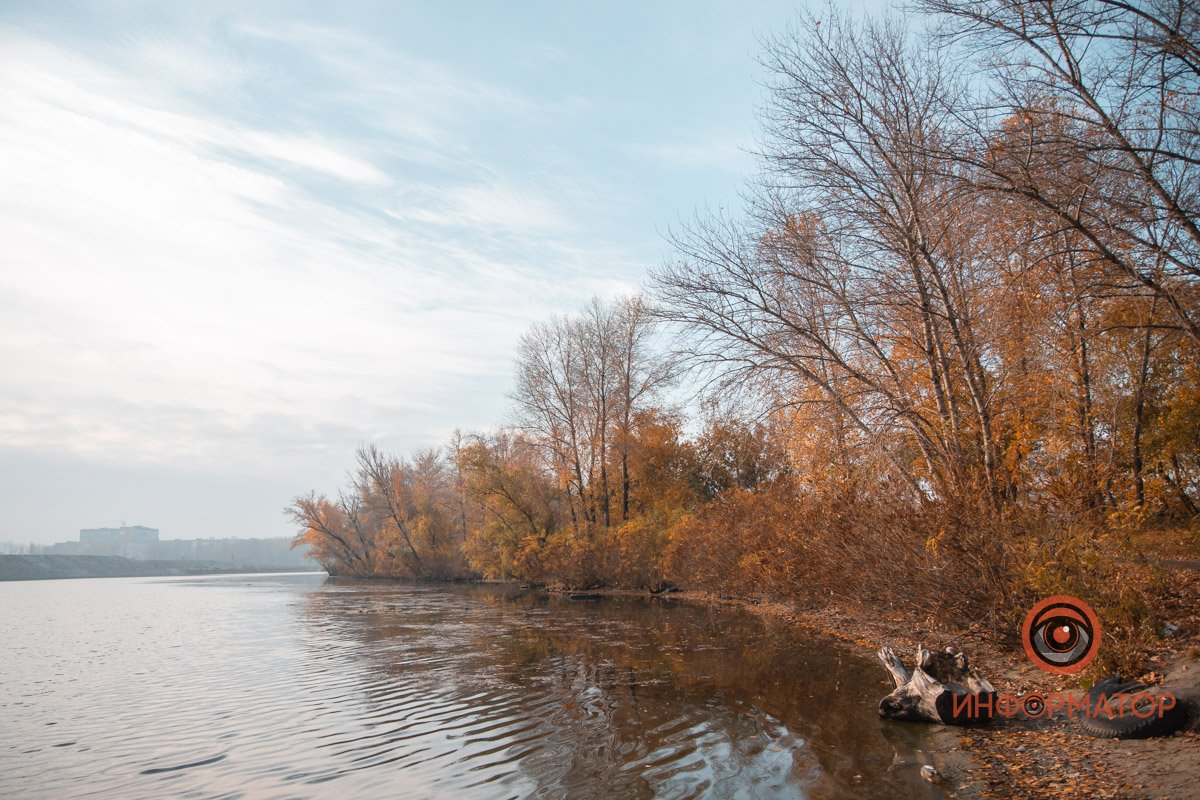 Умиротворение