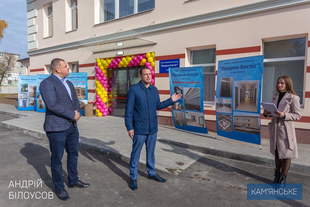 В Каменском открылся современный хоспис 2