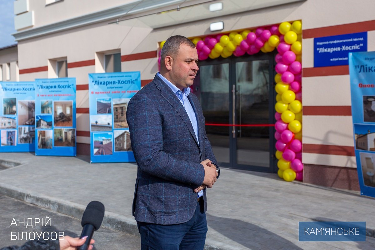 В Каменском открылся современный хоспис 3