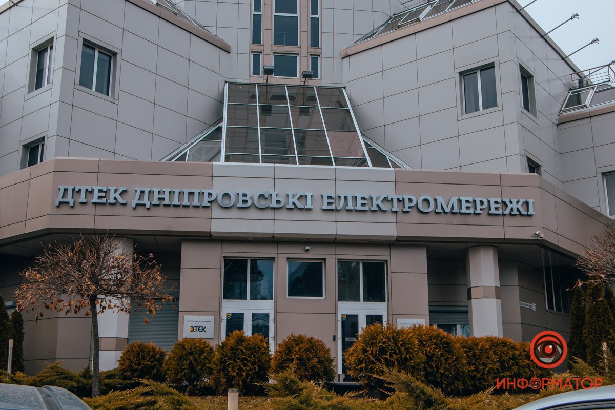 В офис ДТЭК принесли подозрительную посылку В офис ДТЭК принесли подозрительную посылку