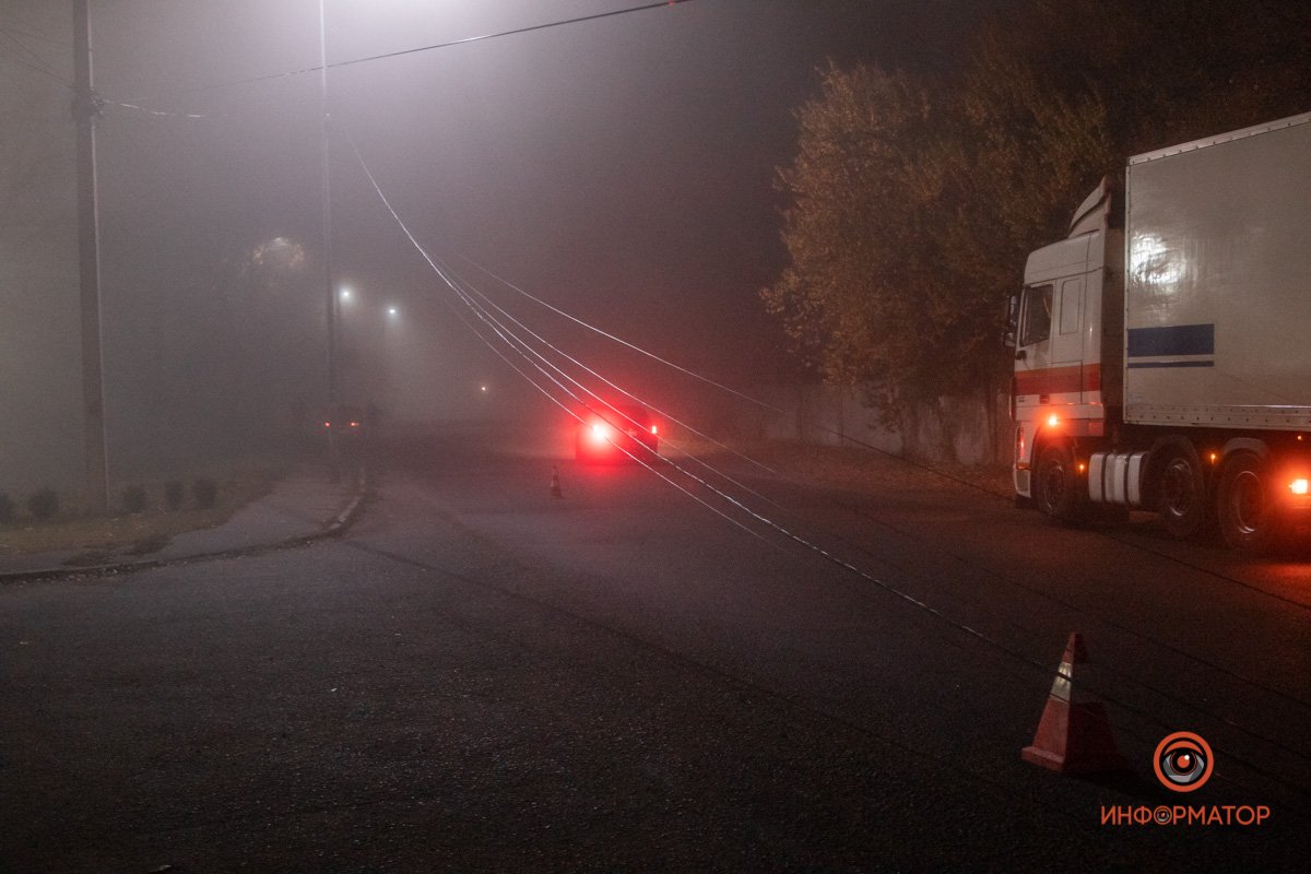 Над городом туман. Будьте аккуратны