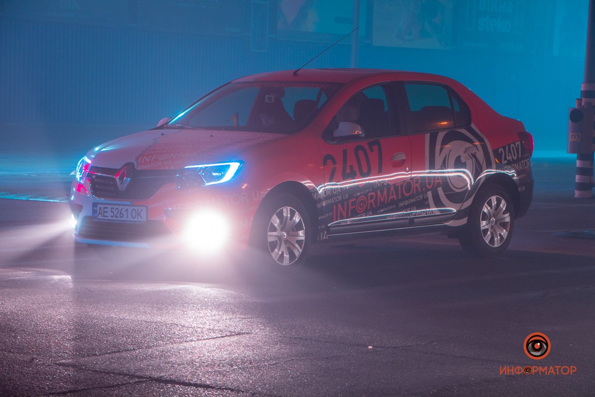 Ночной дозор