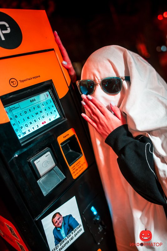 Смешок Смешок