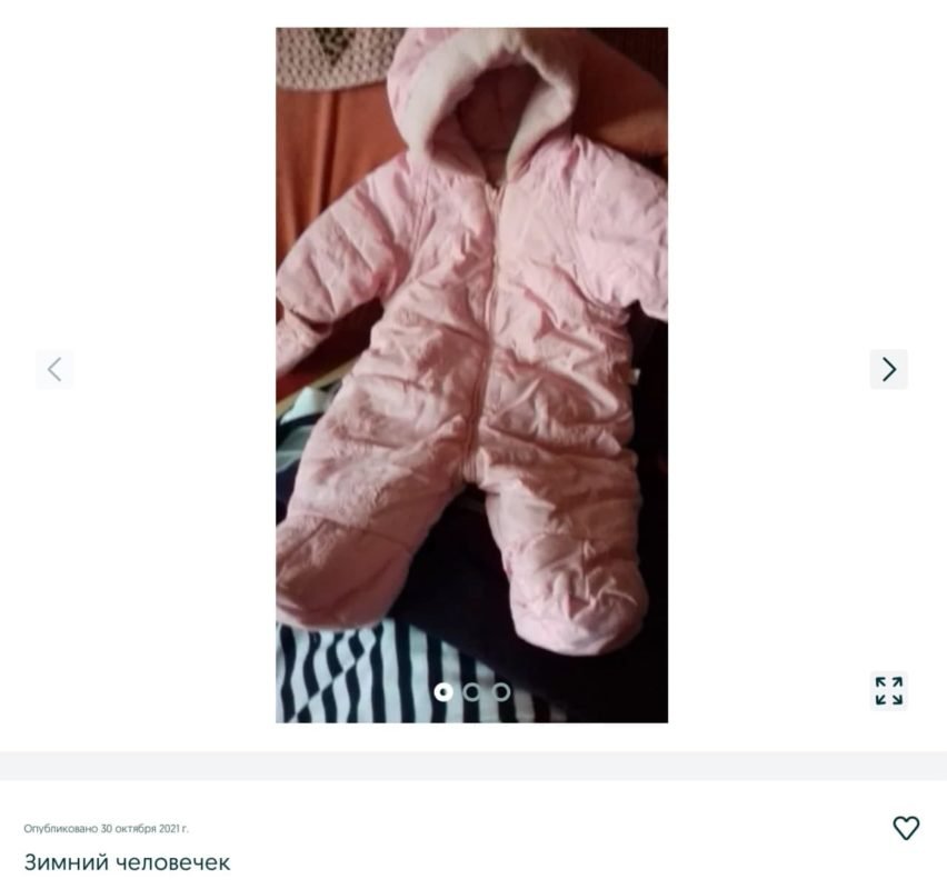 "Калян", самодельный вентилятор и урологический зонд: топ странных вещей, которые можно купить в Днепре на OLX 3