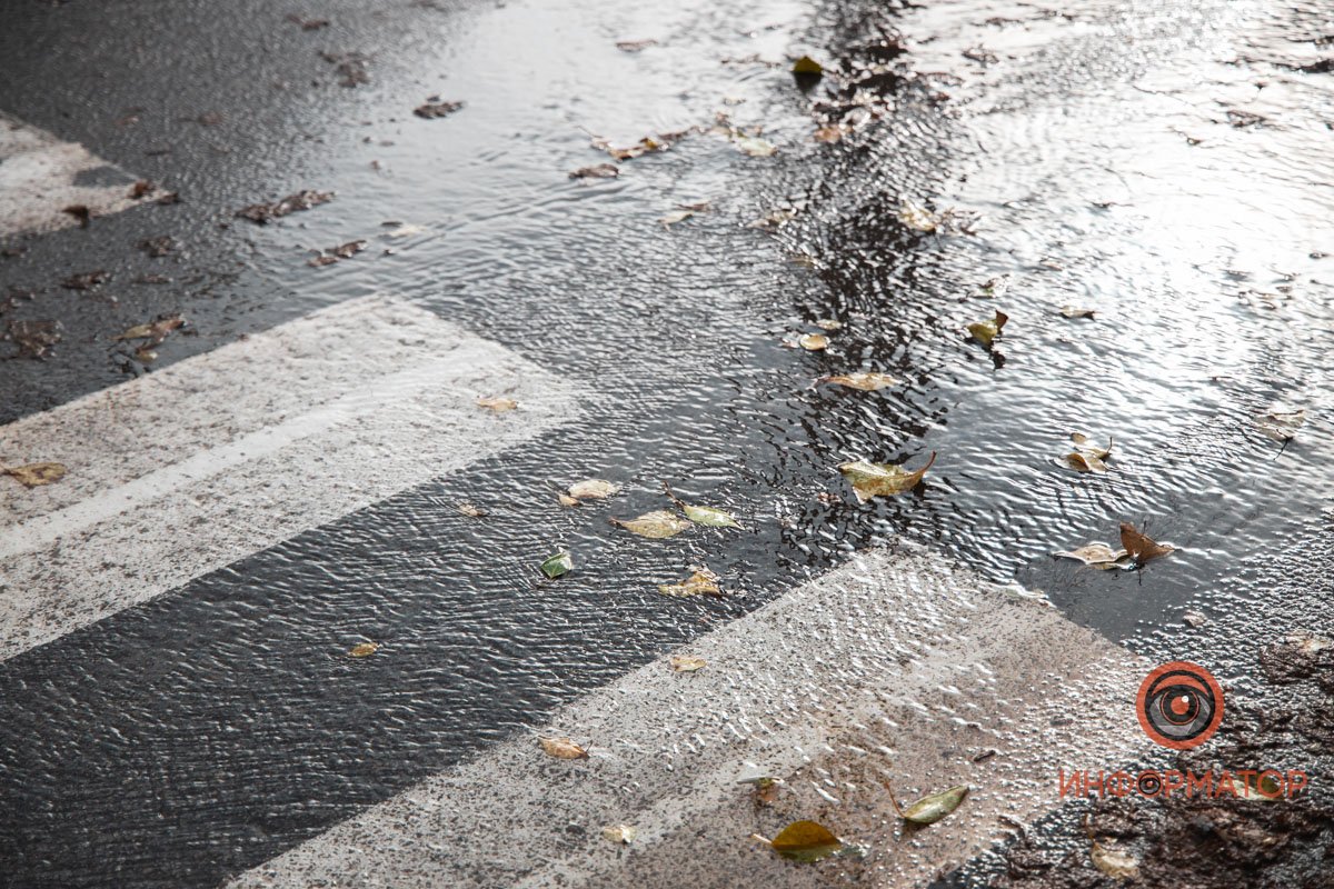 Через переход