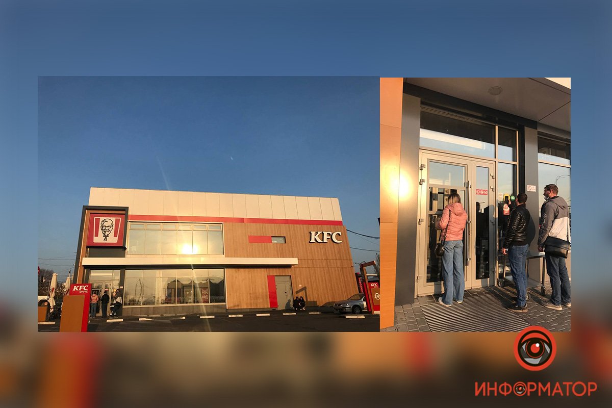 KFC возле "Эпицентра": внутрь зайти вы не сможете  KFC возле "Эпицентра": внутрь зайти вы не сможете