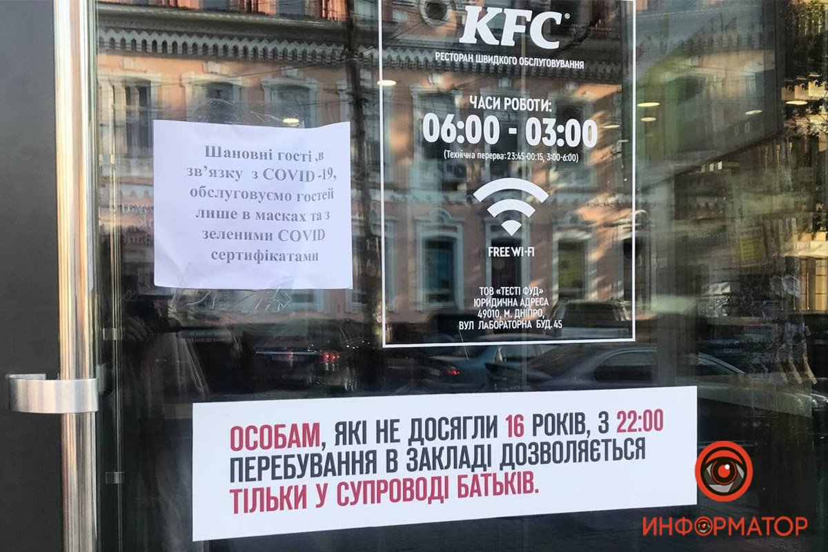 Такая же ситуация и с KFC в центре города  Такая же ситуация и с KFC в центре города