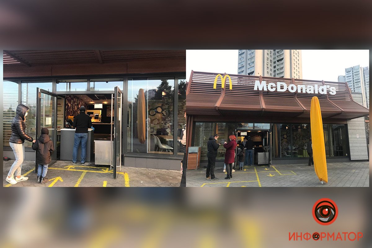 McDonald`s на Победе: еда только на вынос  McDonald`s на Победе: еда только на вынос
