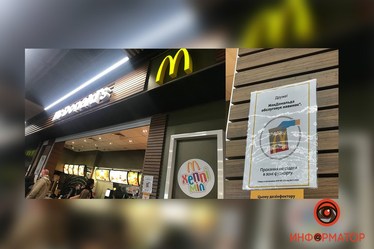 В "МОСТ-СИТИ" вас попросят не занимать фудкорты  В "МОСТ-СИТИ" вас попросят не занимать фудкорты