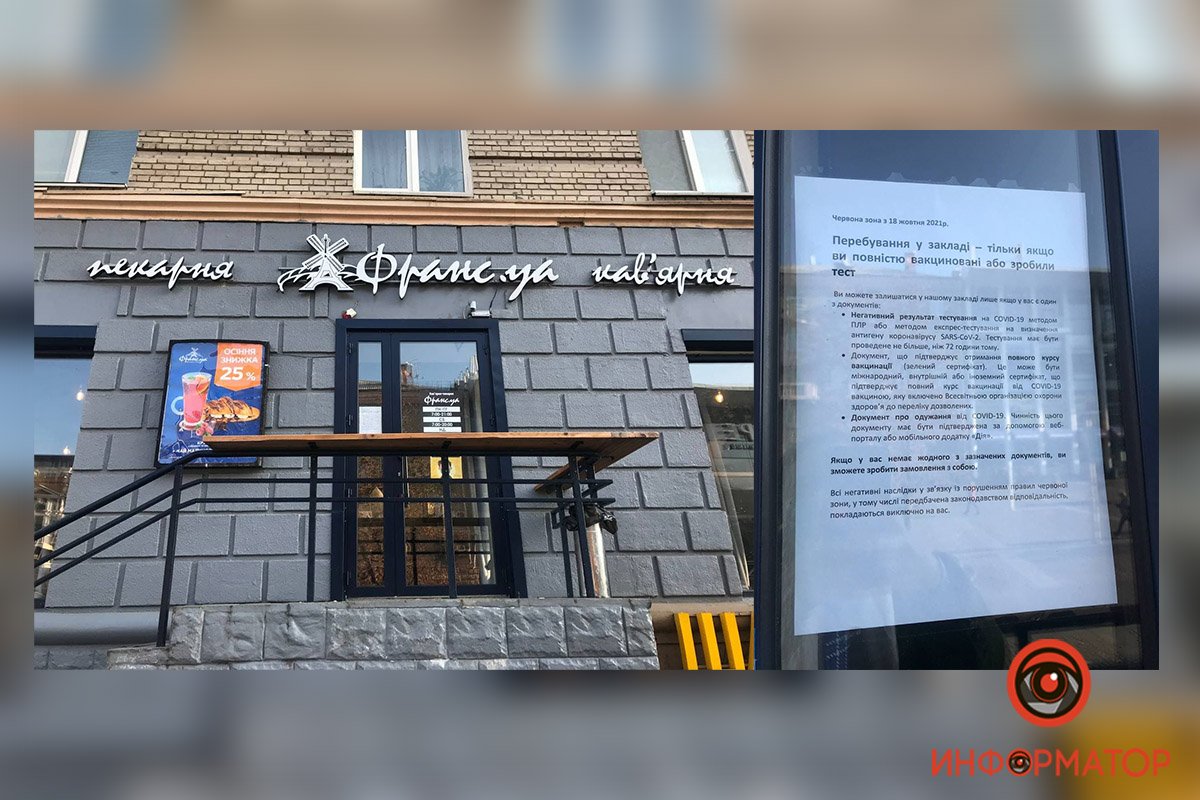 Кто-то относится к "красной" зоне с особой строгостью  Кто-то относится к "красной" зоне с особой строгостью