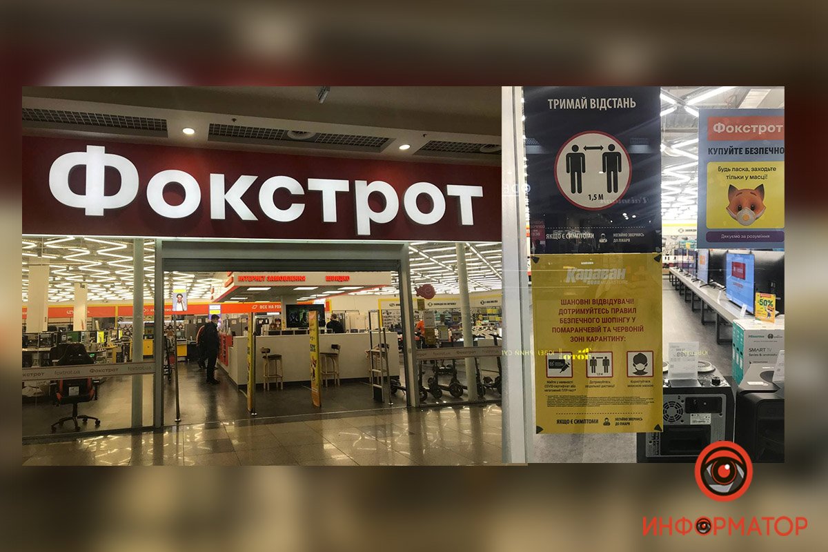"Фокстрот" возле цирка: без сертификата ничего не купить 