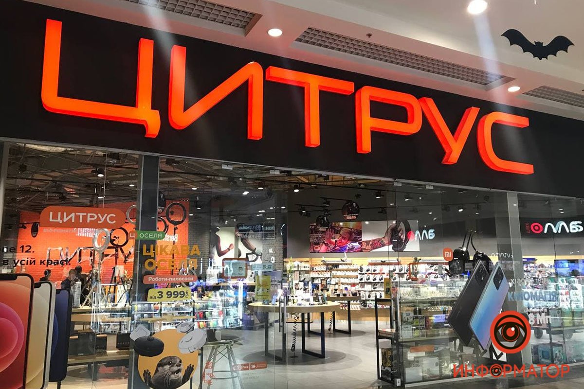 "Цитрус" впускает без сертификата, но чтобы что-то приобрести он вам потребуется