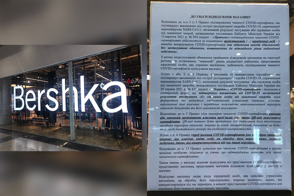 Вас не пустят даже на территорию магазина 