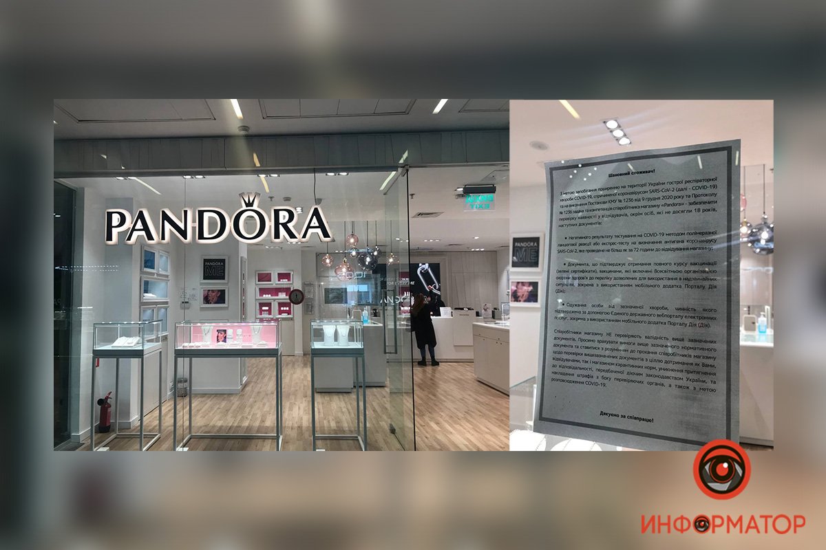 Ограничения почти в каждом магазине 