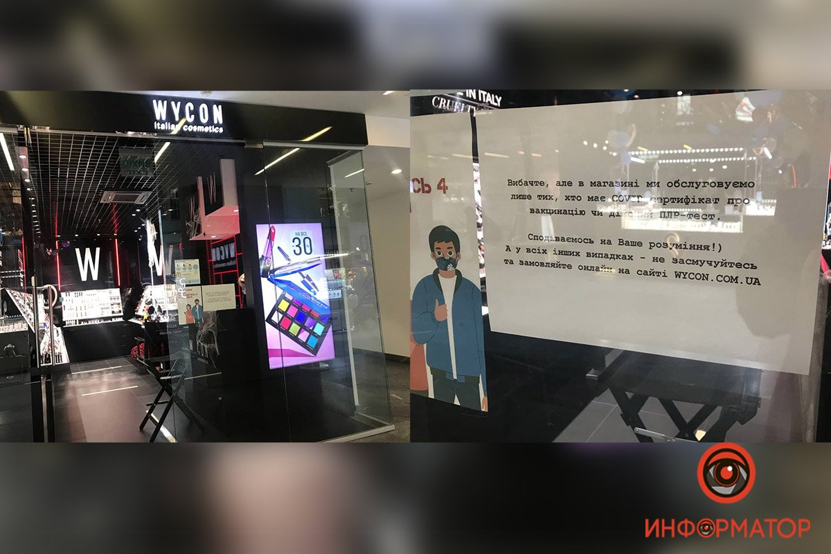Такая надпись скоро перестанет удивлять 