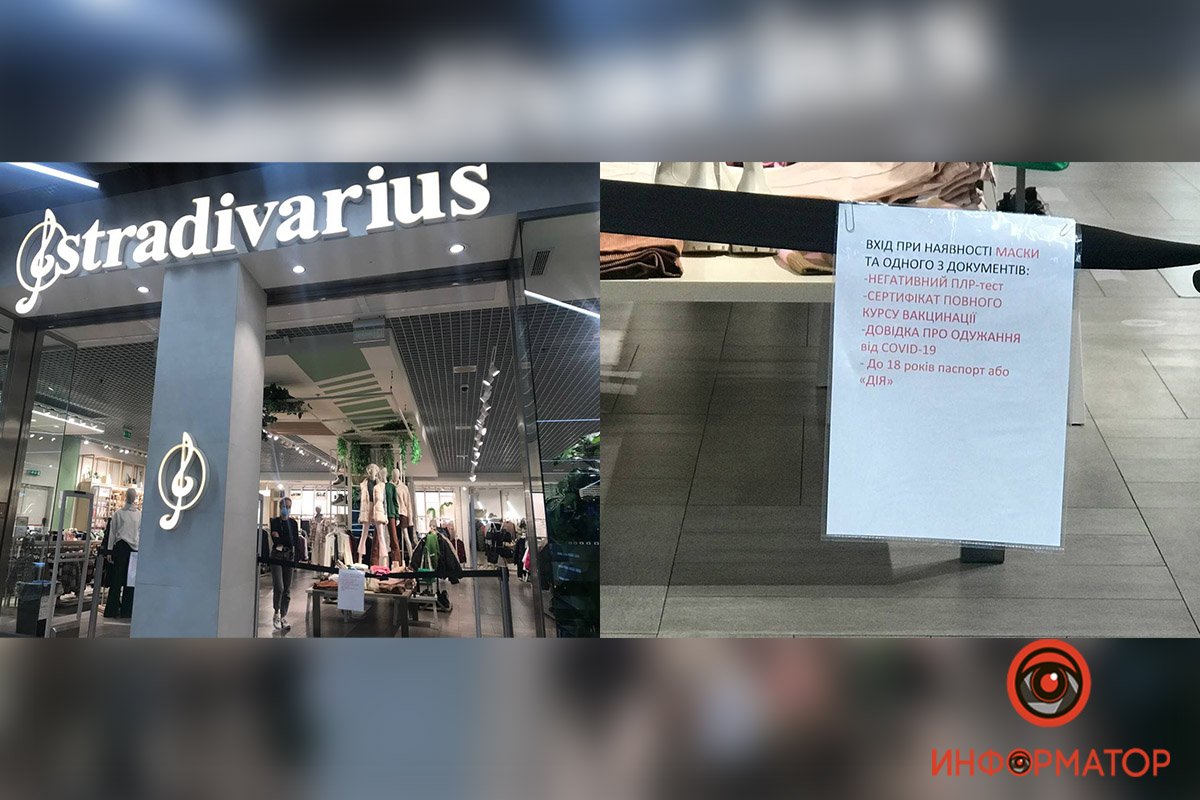В некоторых местах даже установлены ограждения 