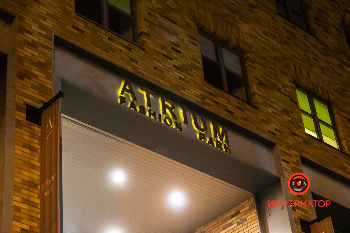 Заминировали торговые и бизнес центры Заминировали торговые и бизнес центры