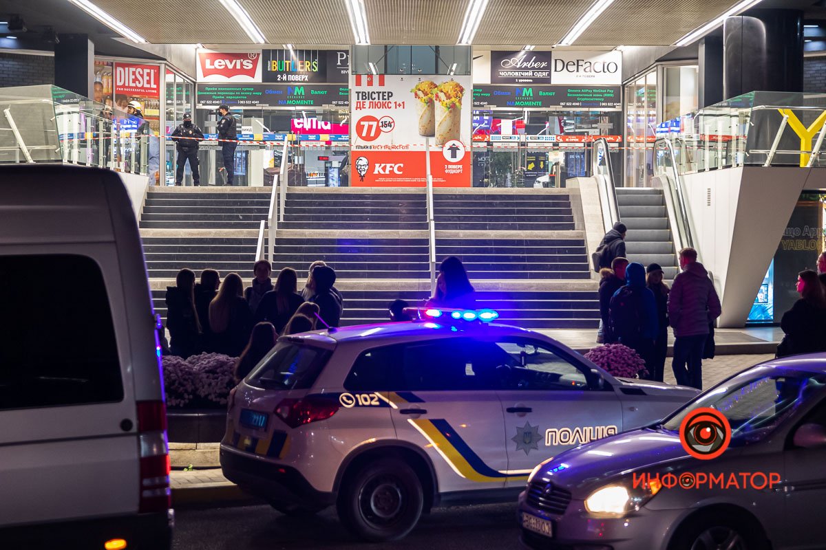 Посетителей и сотрудников вывели Посетителей и сотрудников вывели