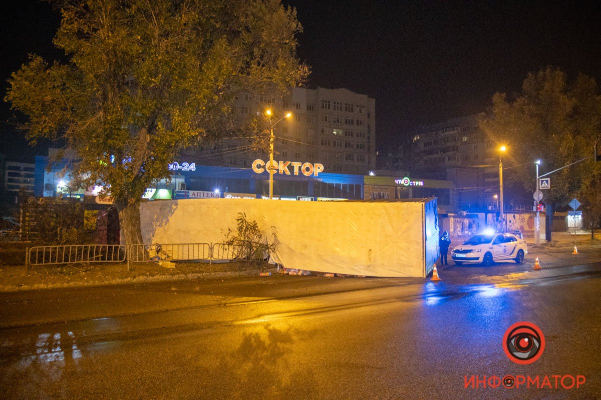 Авария случилась около 23:20