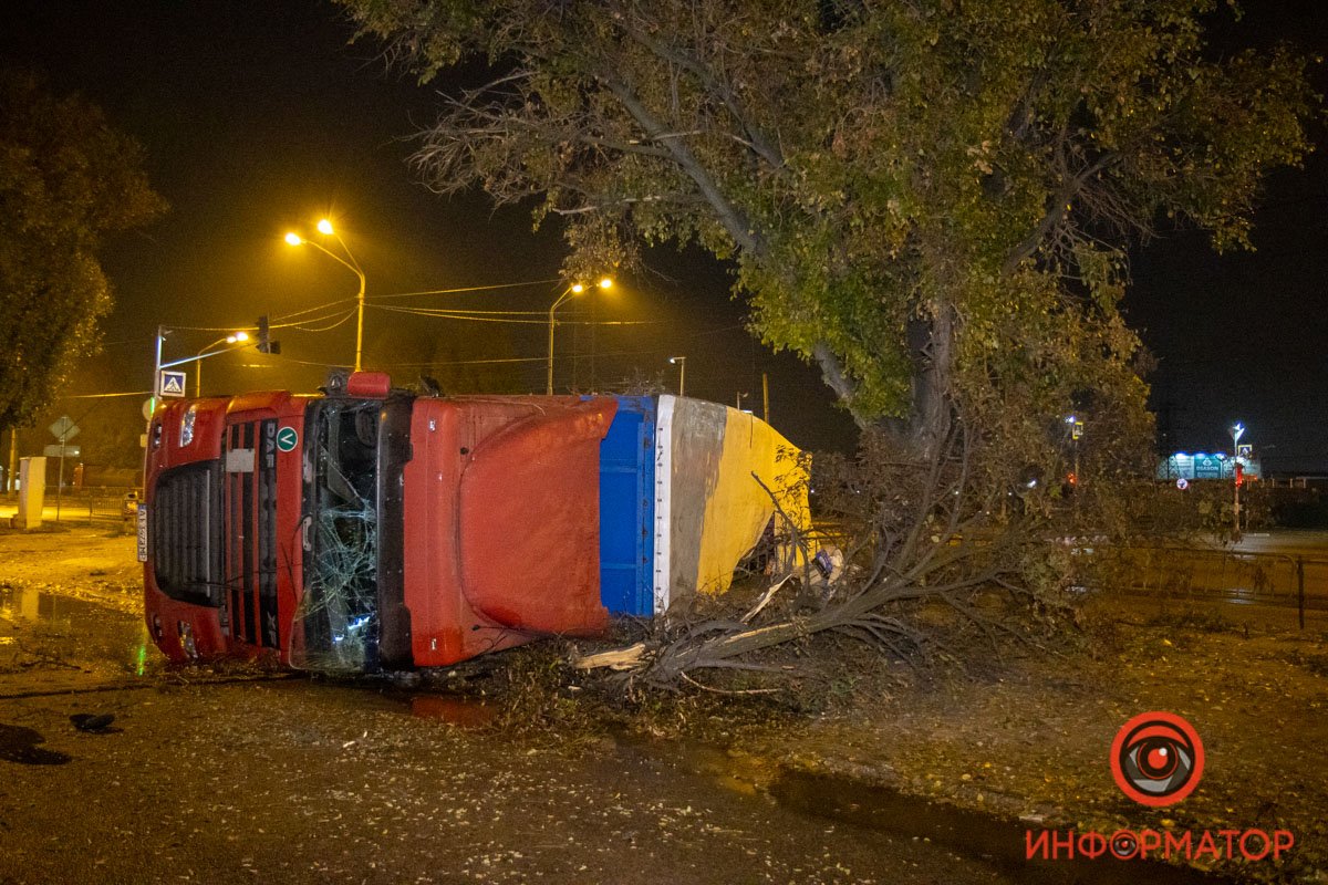 Перевернулся на бок
