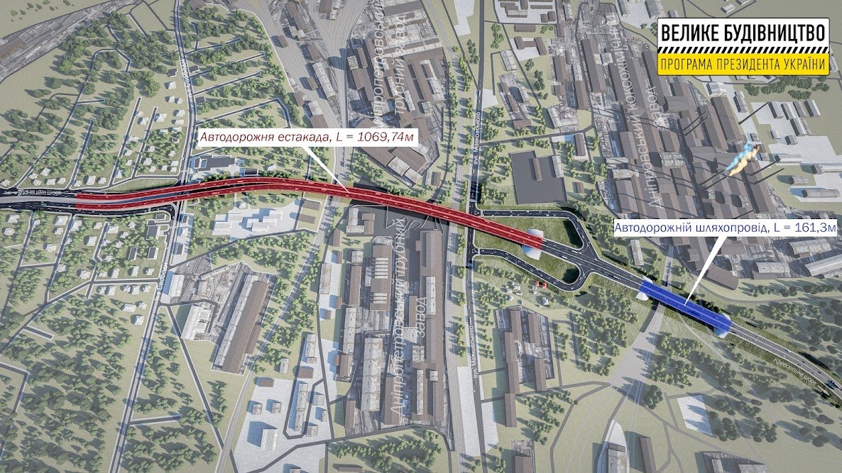 В Днепре стартовало строительство Северной объездной дороги города 9