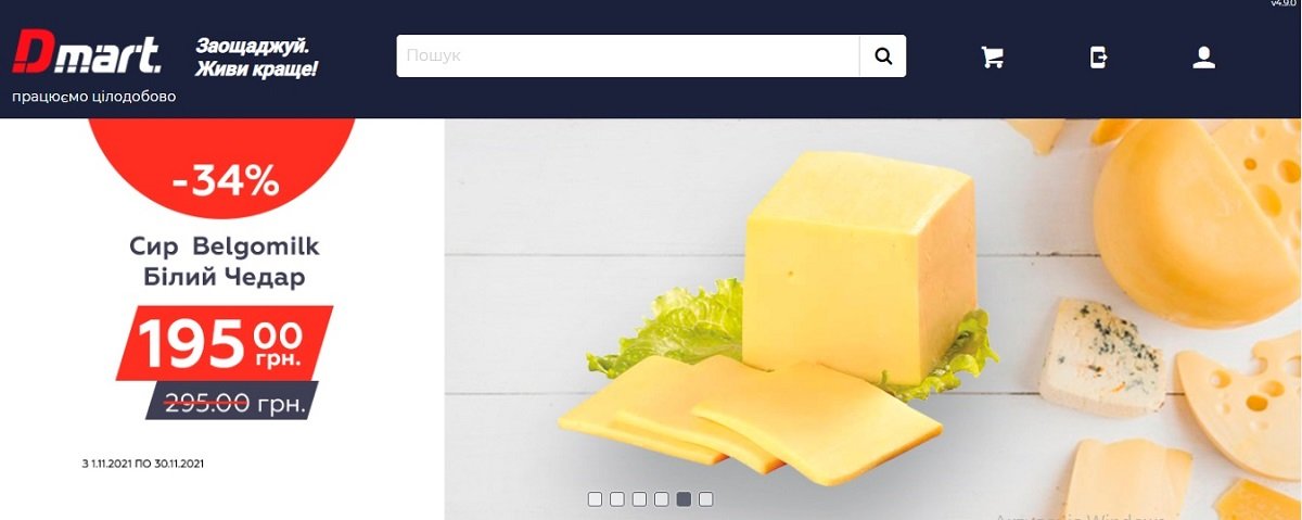 Школа гурманов от Dmart: как приготовить суп, стейк, овощи и гренки с сыром Чеддер 1