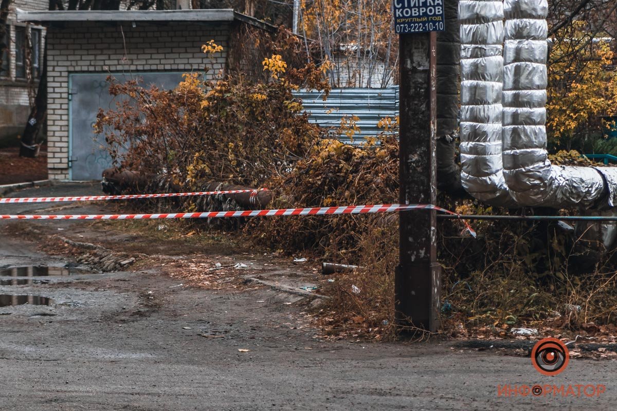 Будьте осторожны