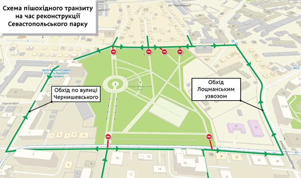 Как будет выглядеть обновленный Севастопольский парк в Днепре 2