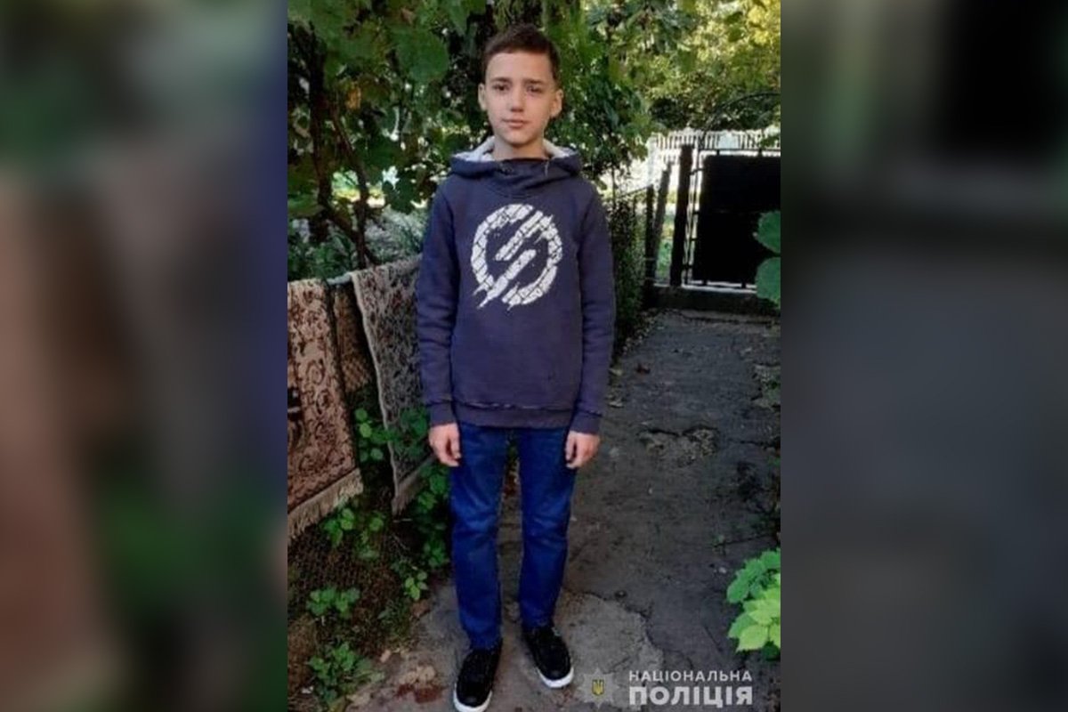 Пропал 13-летний Виталий Сокил