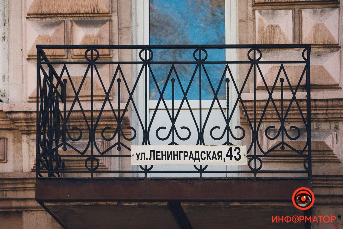 Пережиток прошлого