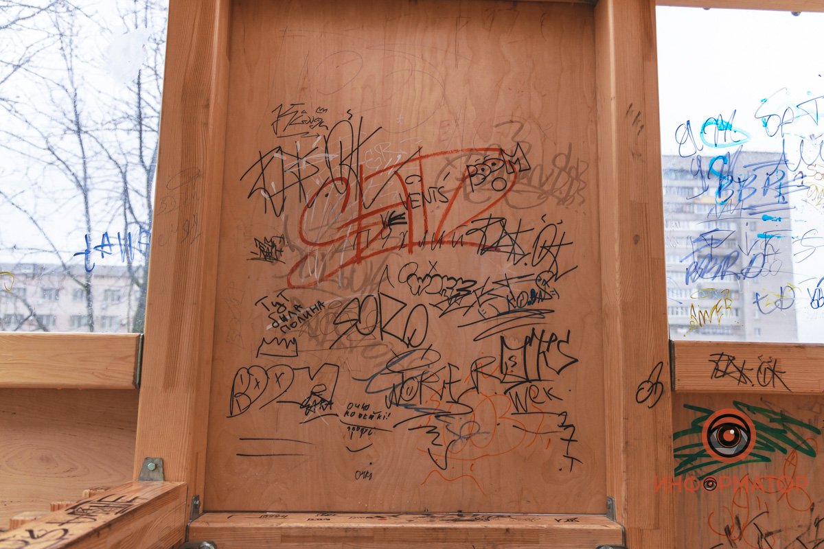 Сквер только недавно открылся Сквер только недавно открылся