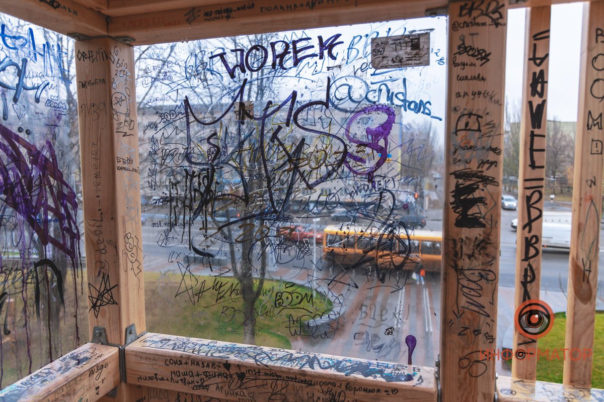 Сквер приходит в упадок Сквер приходит в упадок