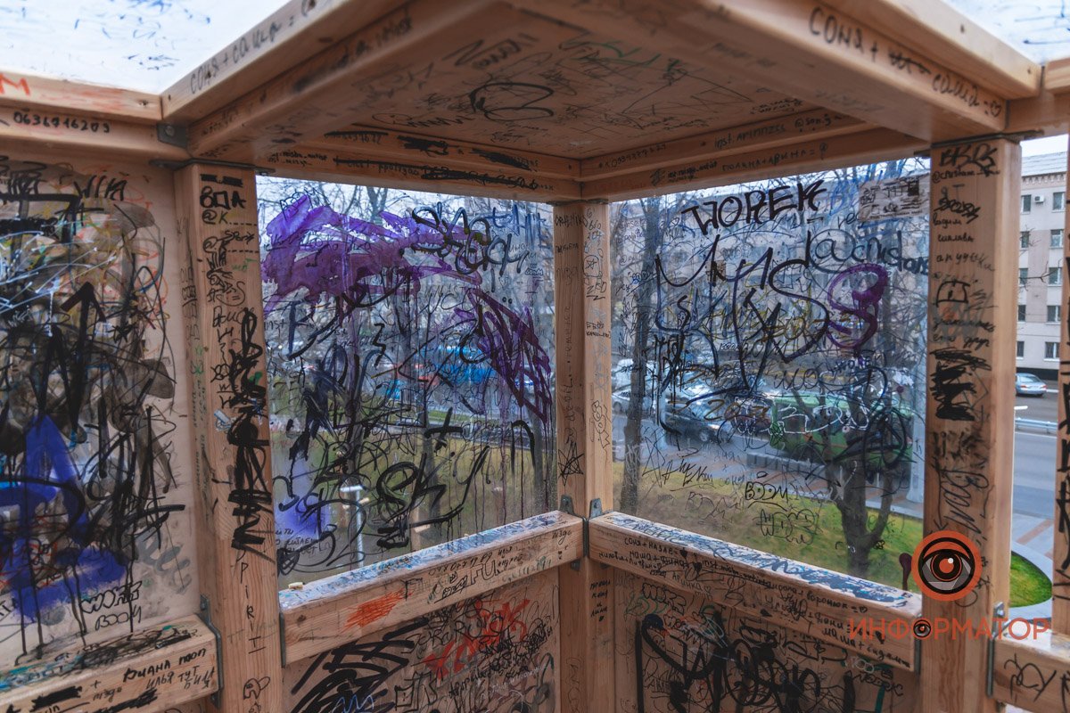 Не надо так Не надо так