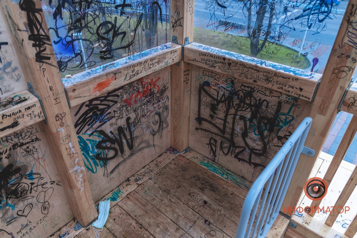 Испортили горку Испортили горку