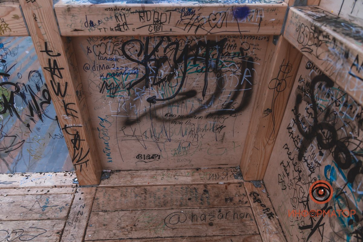 Хулиганство - зло Хулиганство - зло