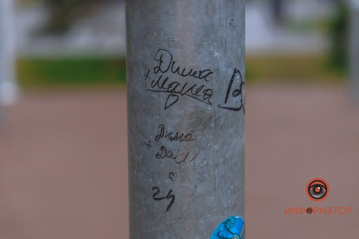 Даша, Маша и Дима, не надо так Даша, Маша и Дима, не надо так