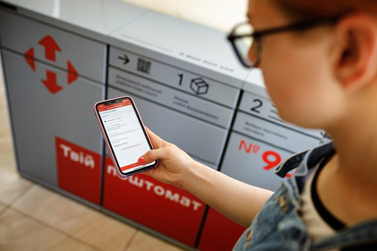 Новая почта собирает заявки на установку почтоматов в подъездах 1