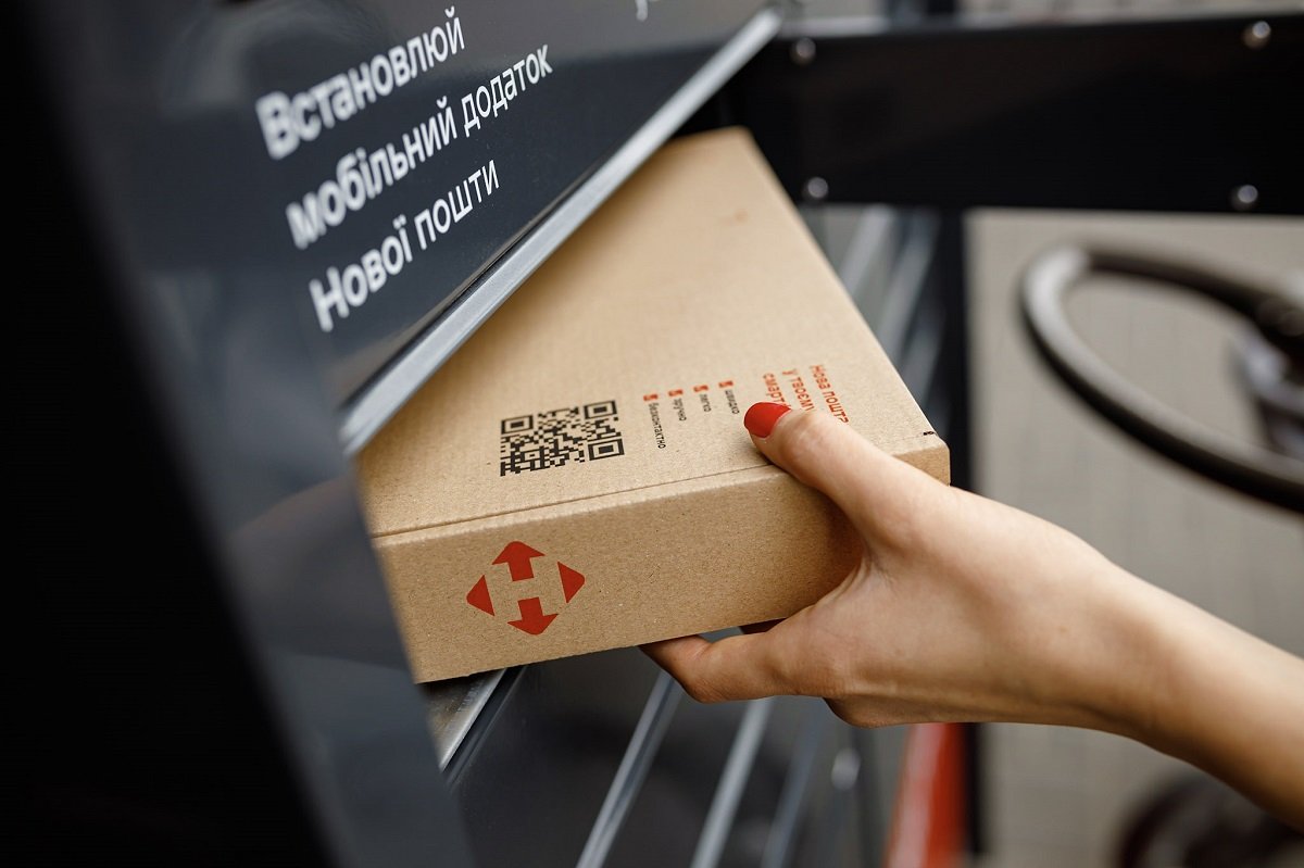 Новая почта собирает заявки на установку почтоматов в подъездах 2