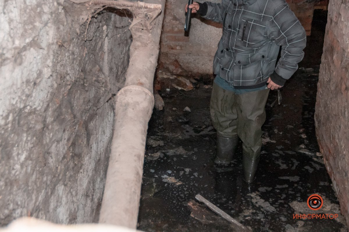 Нечистоты и сточная вода Нечистоты и сточная вода