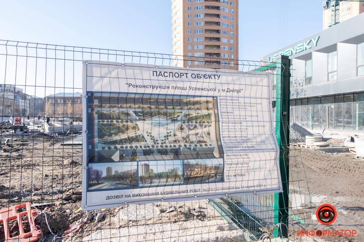 Фото: Дмитрий Розмерица