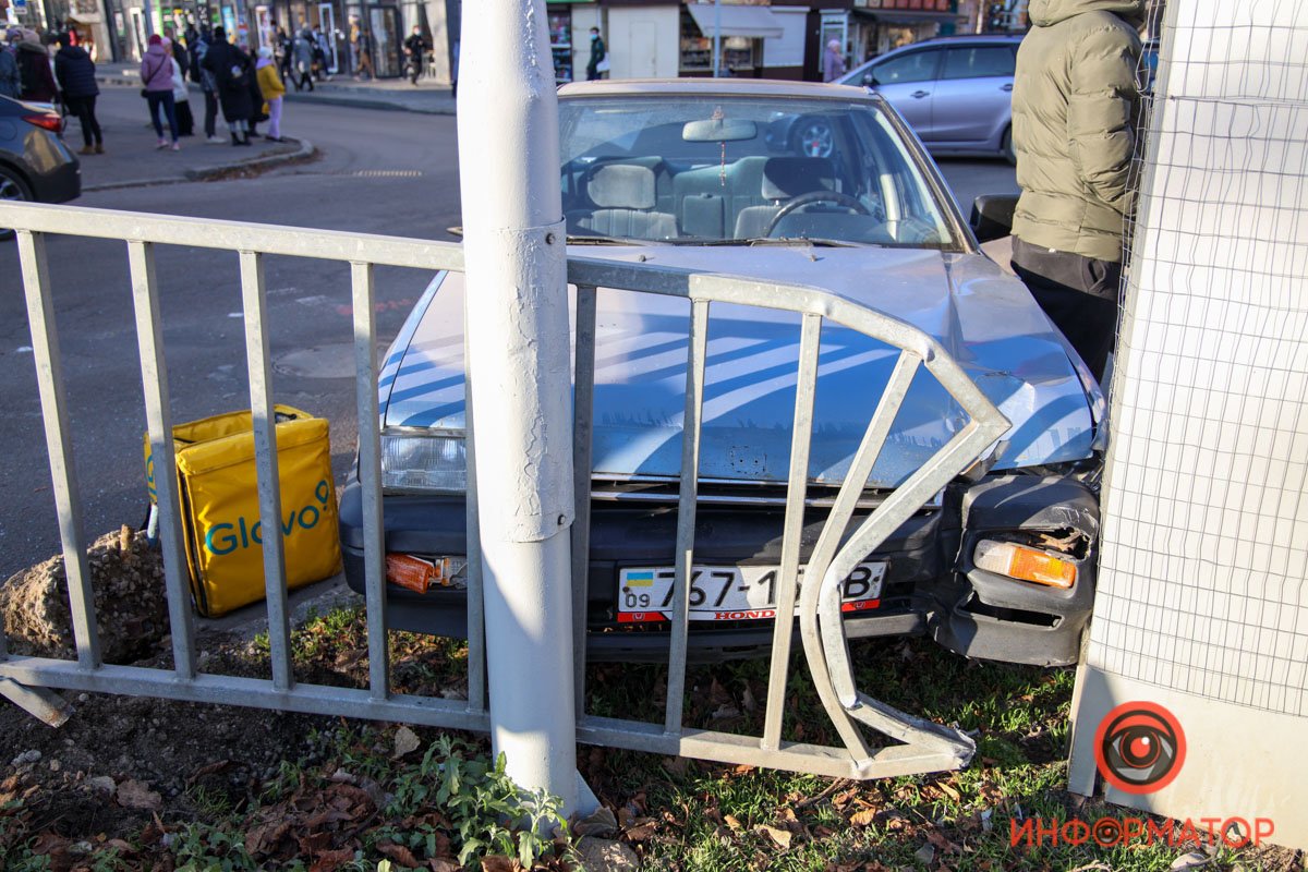 Берегите себя Берегите себя