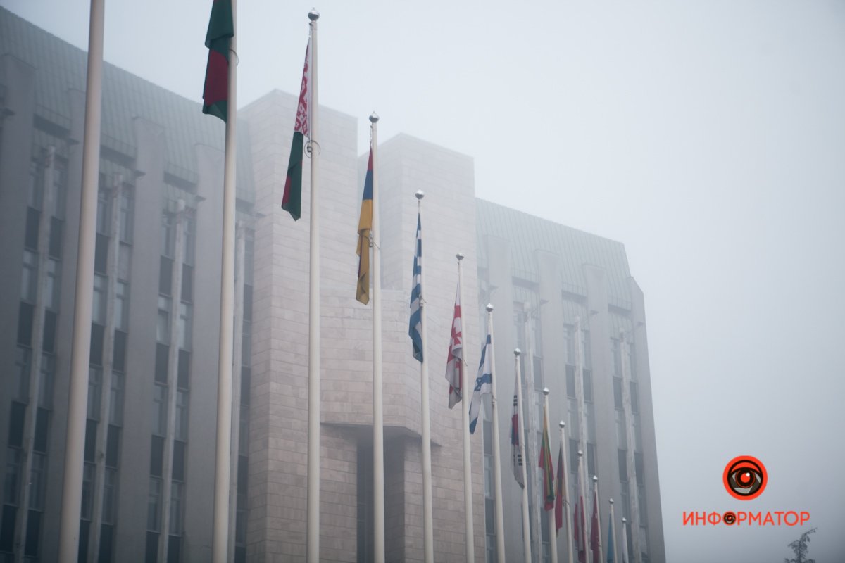 Флаги тоже погрузились в туман