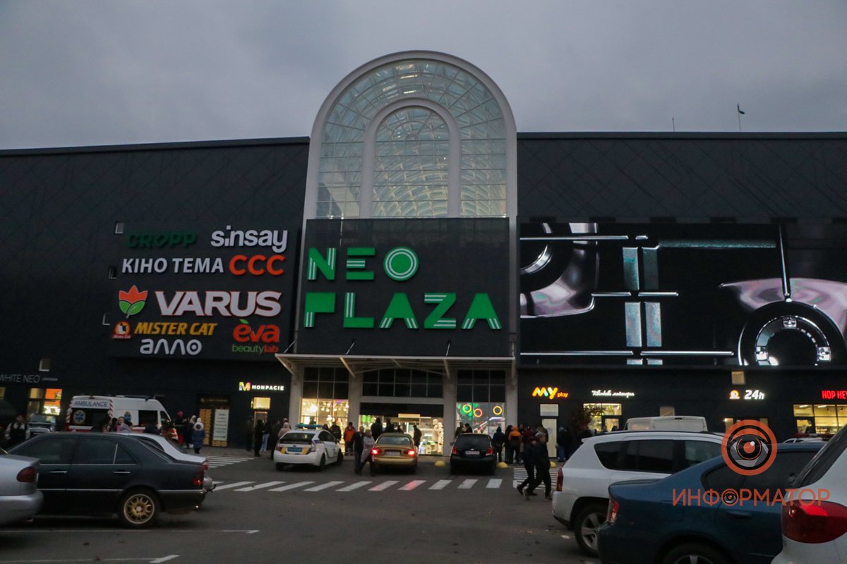 Сообщили о минировании ТРЦ NEO PLAZA Сообщили о минировании ТРЦ NEO PLAZA