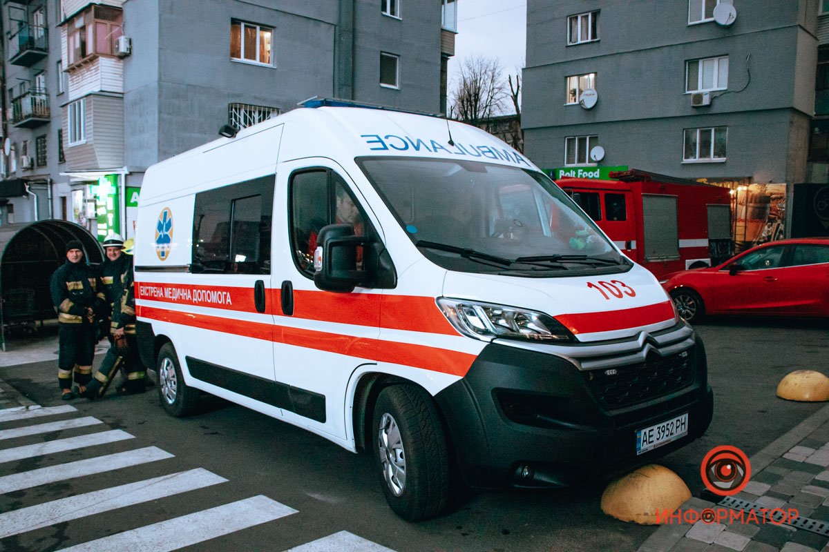 Скорая помощь на месте Скорая помощь на месте